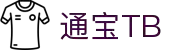 通宝TB222_官方主页